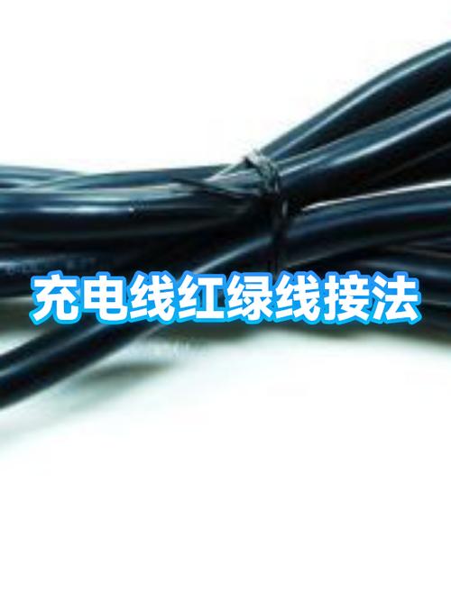 两根线红色和绿色怎么接