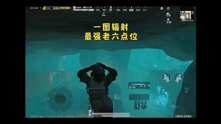 和平精英之老六必备的技巧