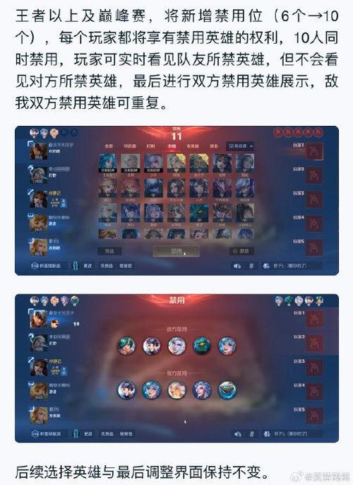 为什么王者新号不能玩限免英雄