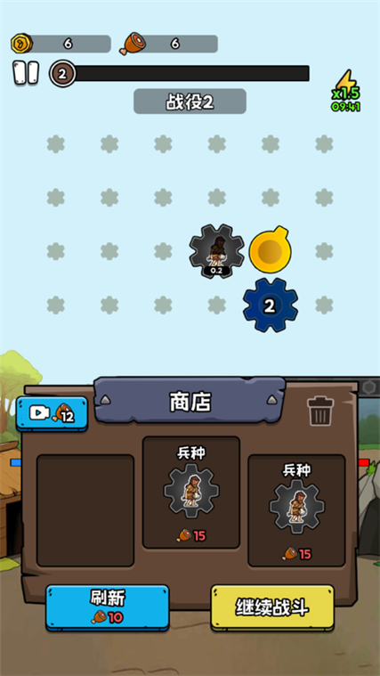 人娄无限进化内置菜单