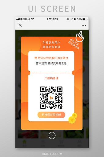 疯狂金币城官方邀请码