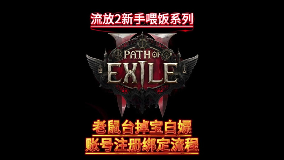 dota2怎么白嫖plus
