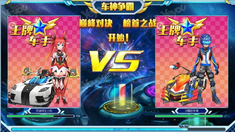 完美漂移攻略