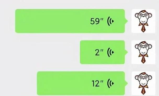普通人能偷听微信语音吗