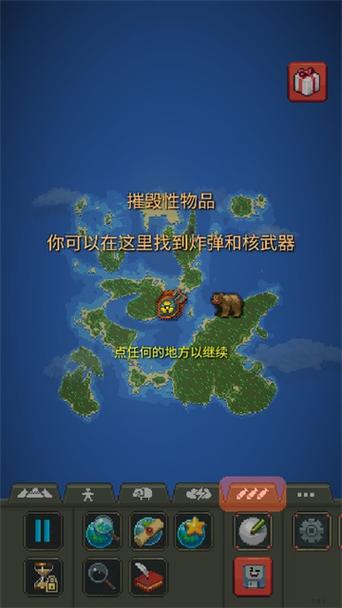 我的文明模拟器破解版全物品解锁
