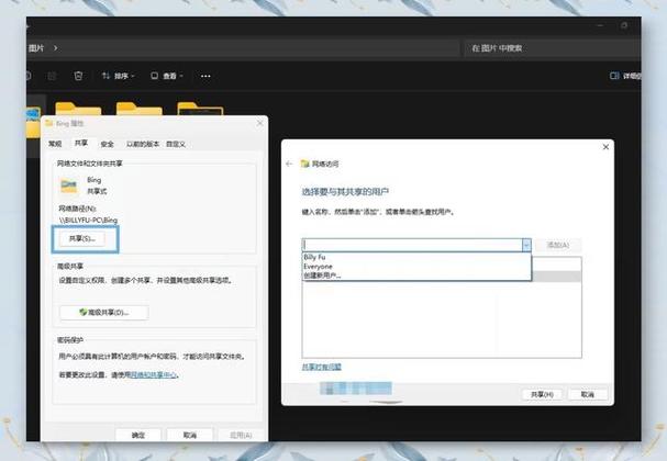 共享文件软件