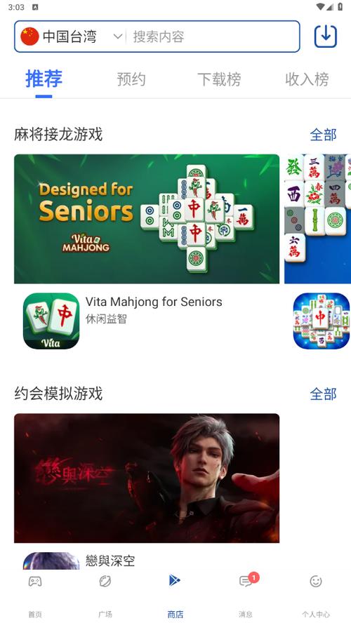 apkhub官方下载安装