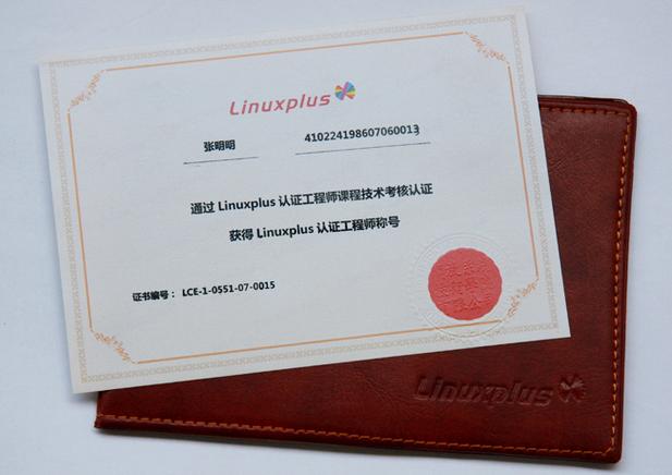 linux红帽认证考试