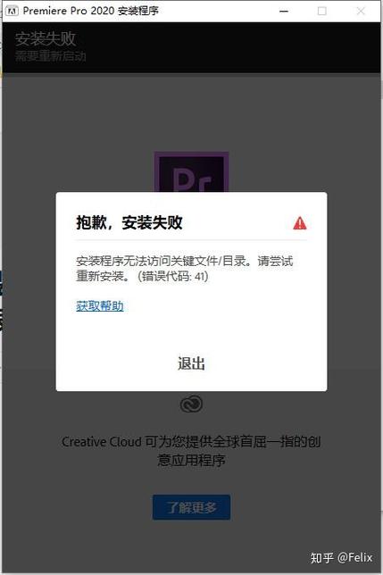 ae卸载不干净