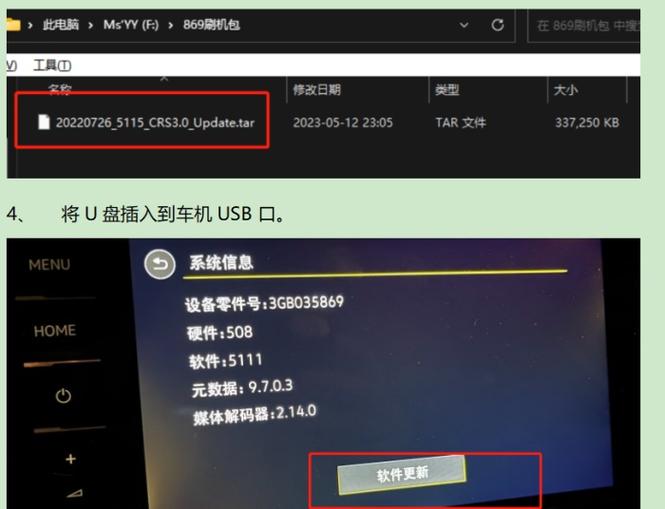 连不上carplay