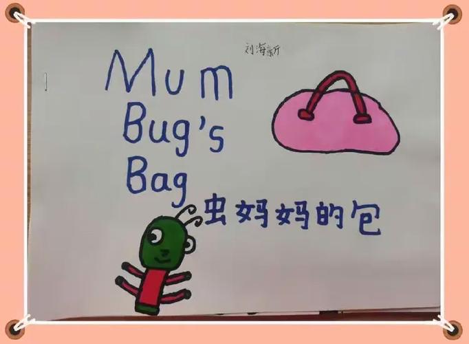 littlezoelookingformum绘本中文