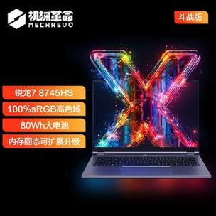 电脑右边发热的解决办法