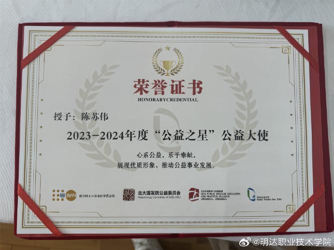 各类之星名称