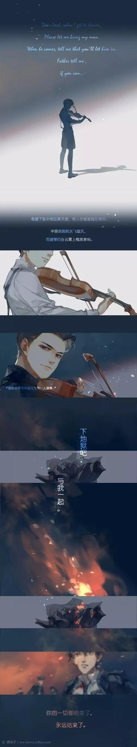 狂战用破云那把刀好?