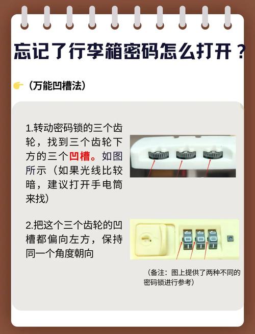 远方来客怎么解锁