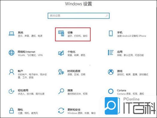 华为笔记本和华为鼠标怎么连接