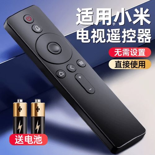 机顶盒遥控器无法打开电视截图2