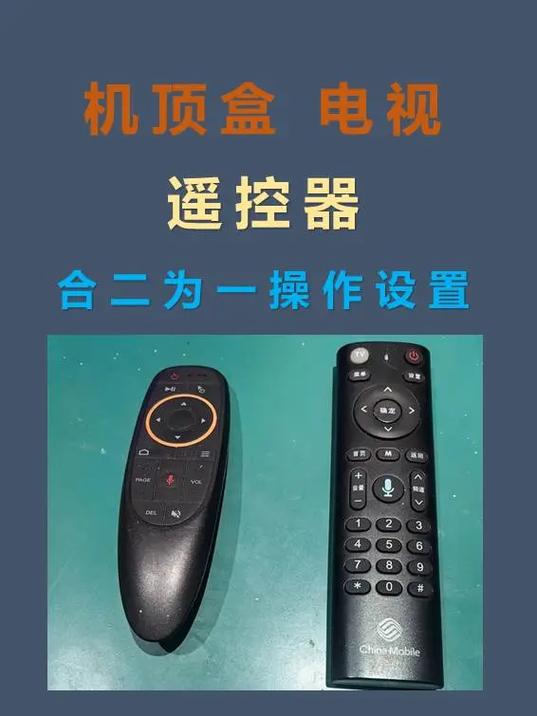 机顶盒遥控器无法打开电视截图3