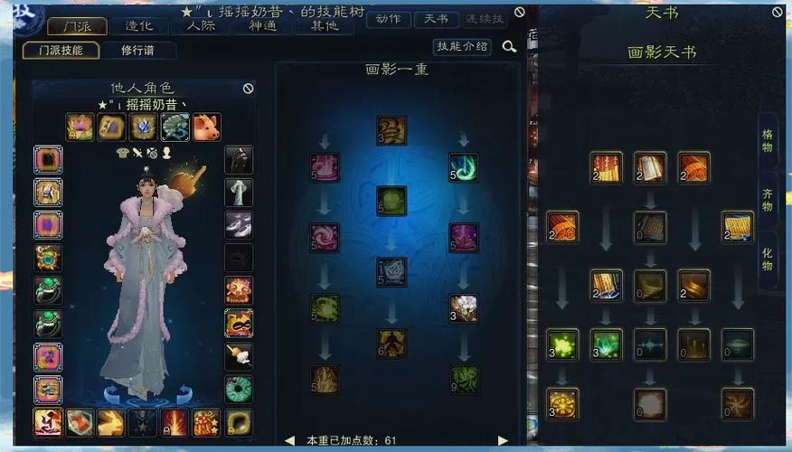 诛仙手游120级异界隐藏