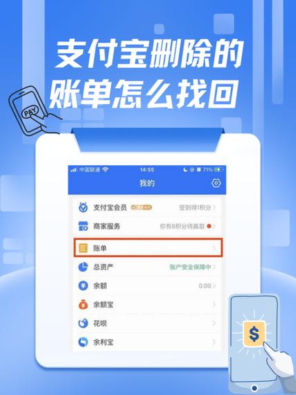 支付宝收藏的东西怎么删除的掉呢