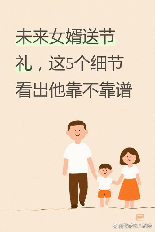送节礼要待一天吗