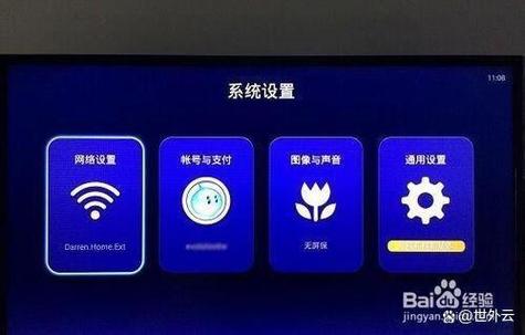 怎么看电视出厂日期