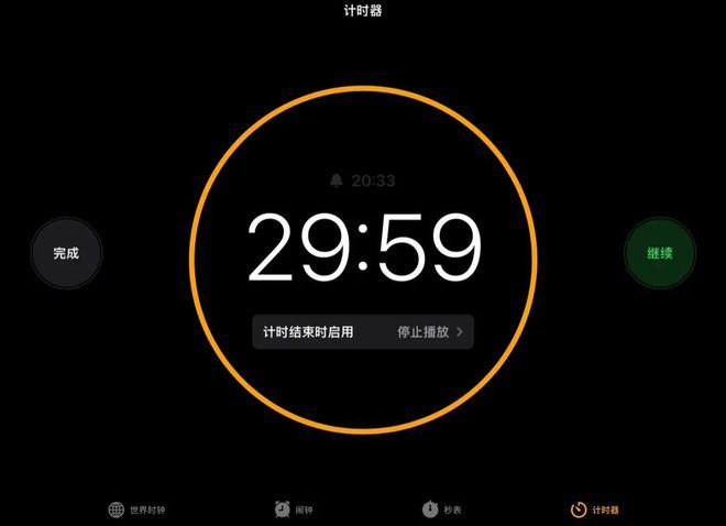 OPPO手机屏幕时间管理