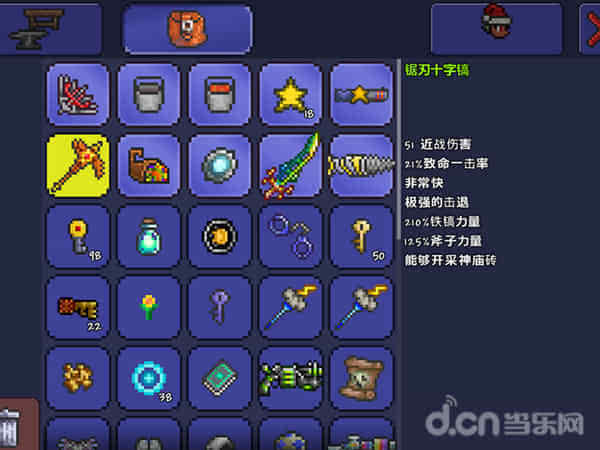 泰拉瑞亚最快挖矿工具