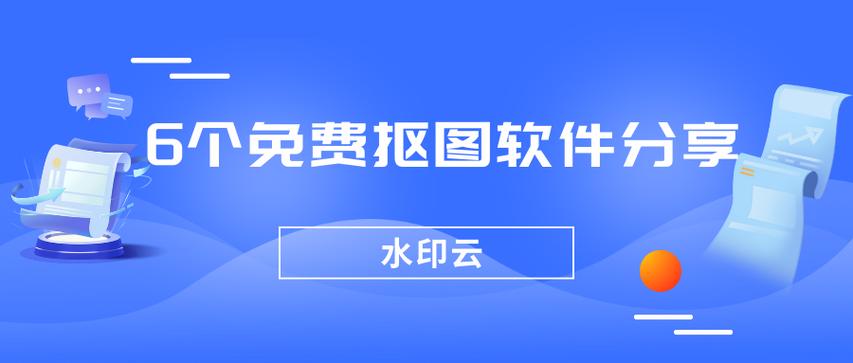 一键免广告软件