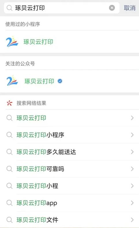 如何打印图片不发黑