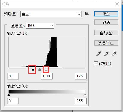 如何打印图片不发黑截图2