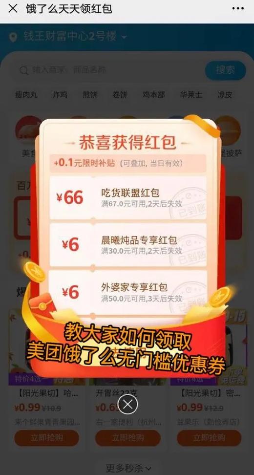 天天神券每天都有吗