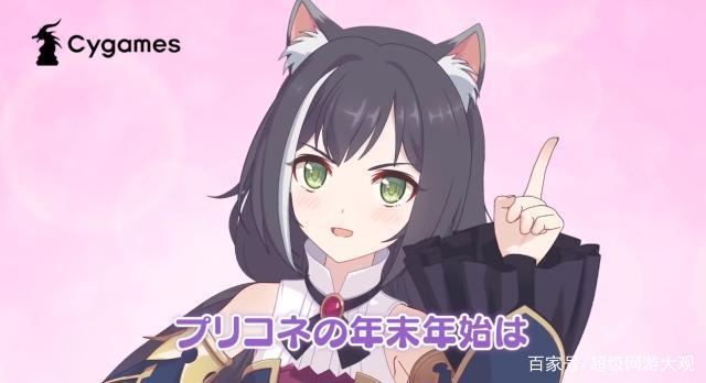 臭鼬化娘