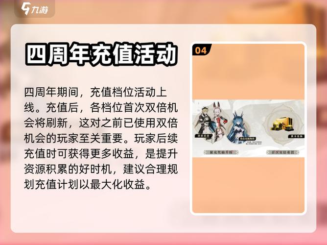 战双帕弥什ios激活码