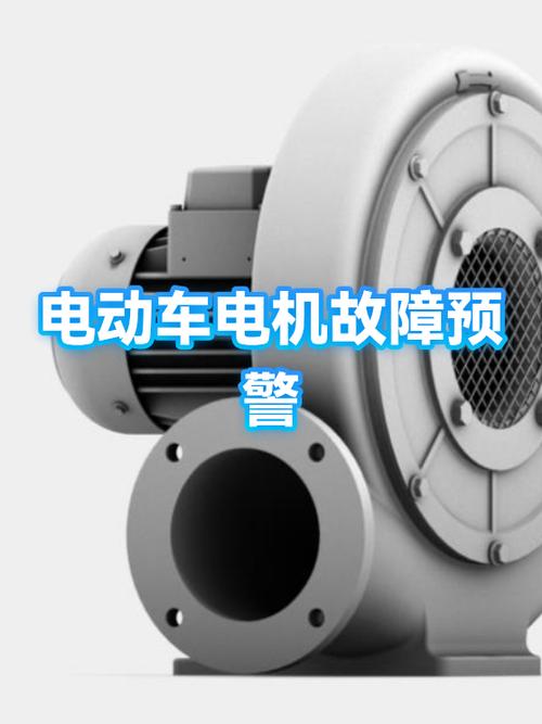 电动车电机坏了的前兆