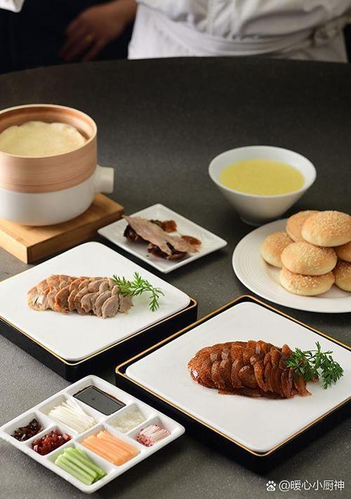 全聚德套餐