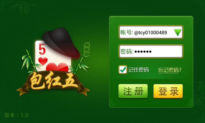 嵊州同城游手机版官网