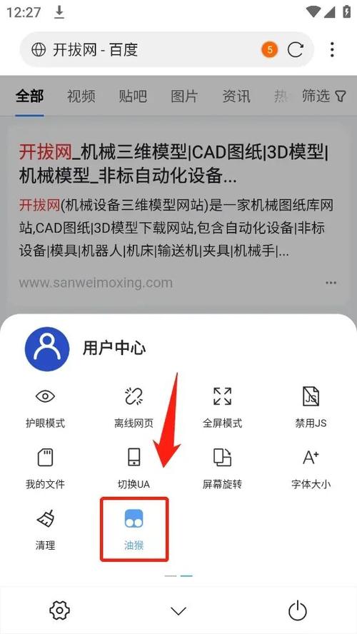 能够下载视频的浏览器