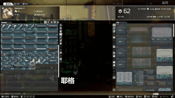 逃离塔科夫游戏玩法
