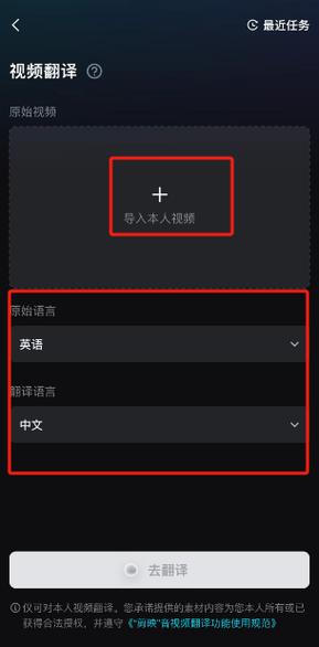 如何把中文字幕换成英文字幕