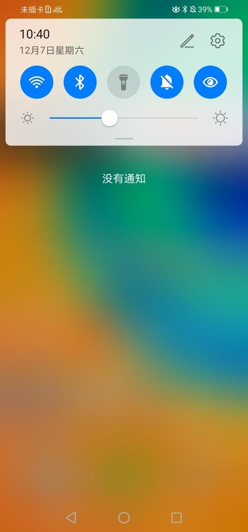 华为系统emui10回退