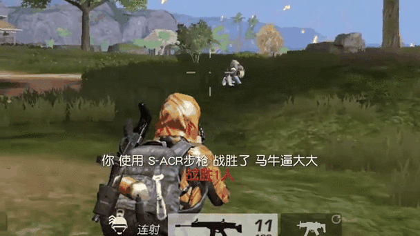 荒野行动换手机了找不到原账号