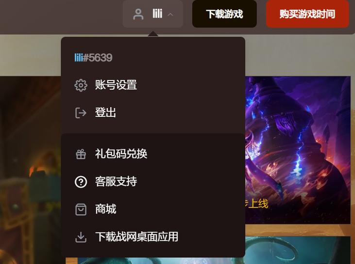 魔兽世界频道点名字没反应