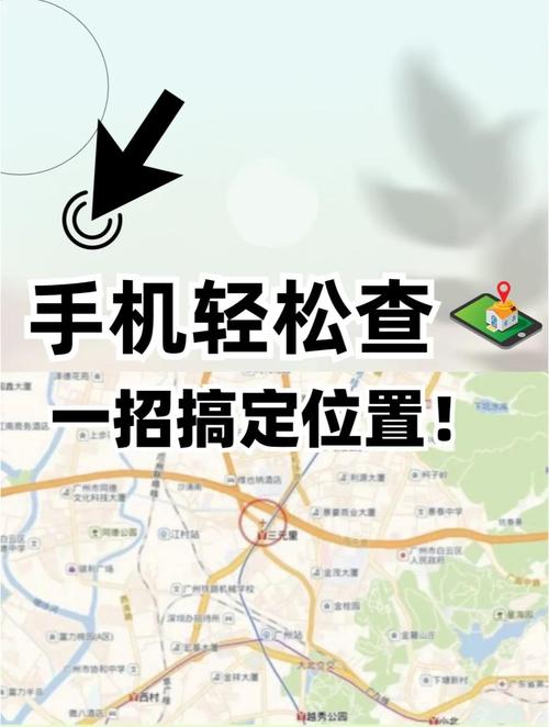 全民k歌怎么知道对方的位置