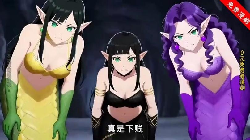 玄幻开局一条蛇完整版截图2