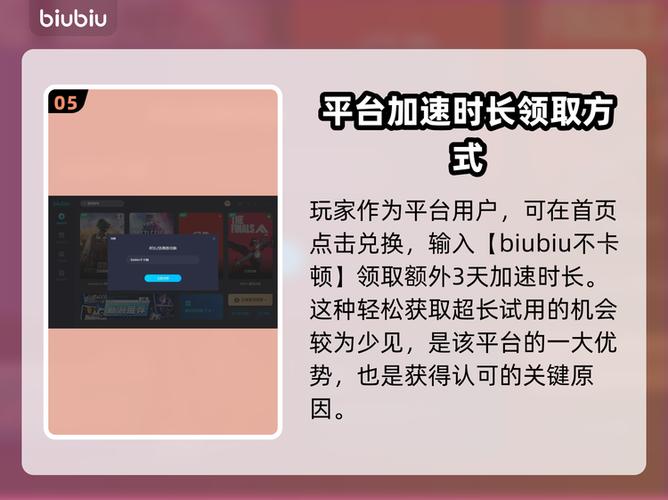 泰拉瑞亚怎么加速时间