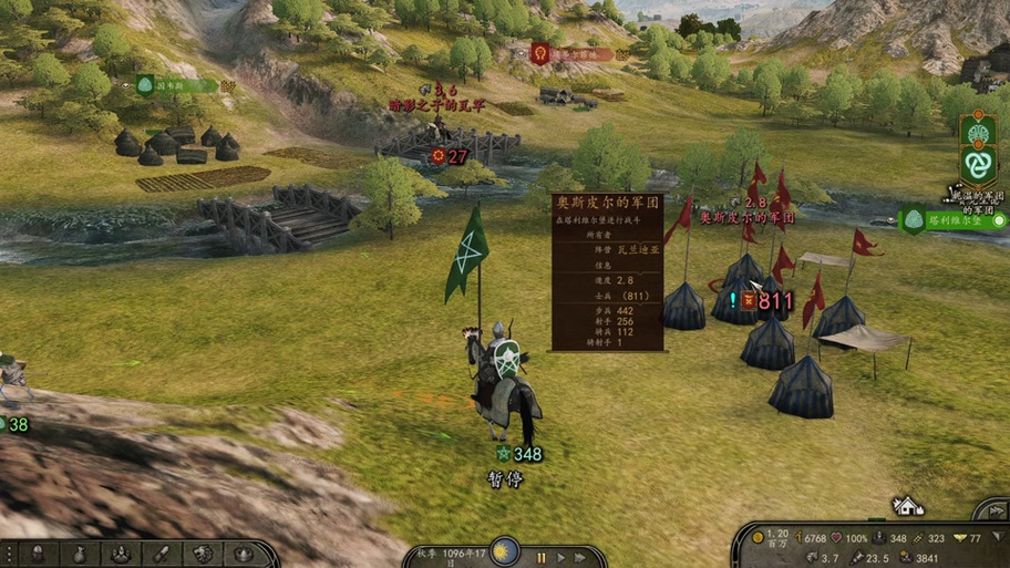 骑砍如何修改人物声望