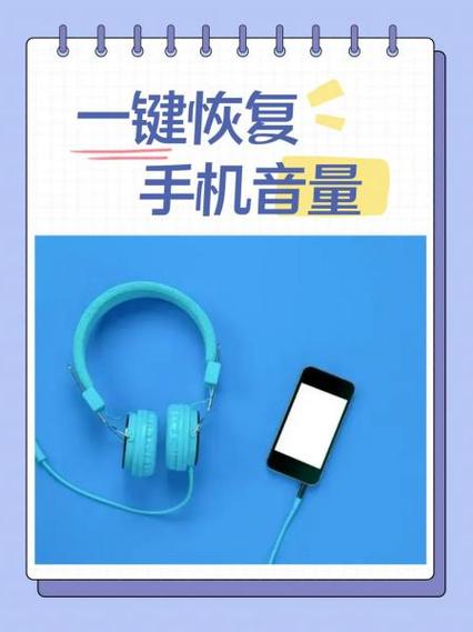 小米10音量键失灵一直加音量截图3