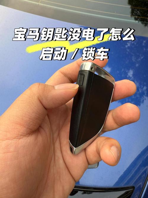 老马六钥匙匹配方法