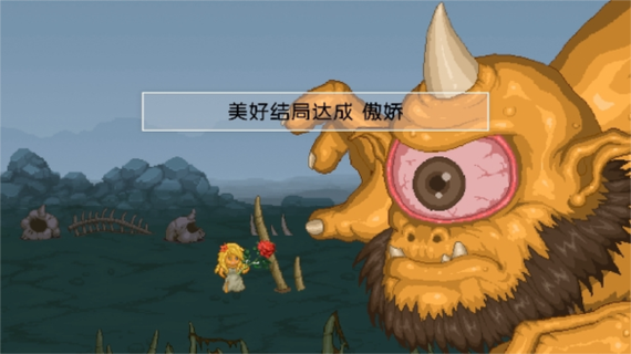 双刃战士无敌版手机版